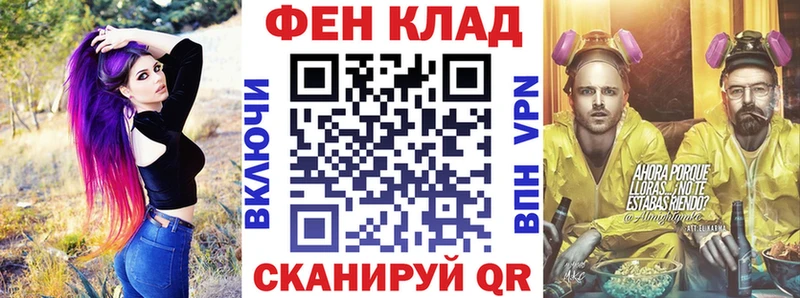 закладки  Северская  АМФЕТАМИН 98% 