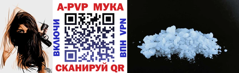 APVP СК  как найти наркотики  Северская 