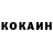 Cocaine VHQ Madalina Gromov