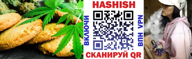 Canna-Cookies конопля  Северская 