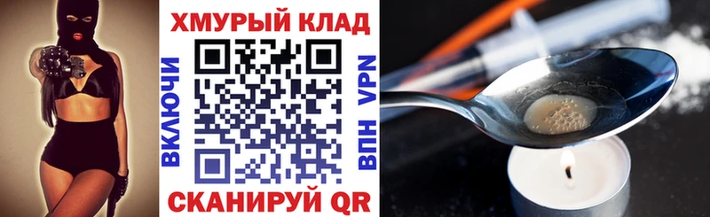 Героин гречка  купить   Северская 