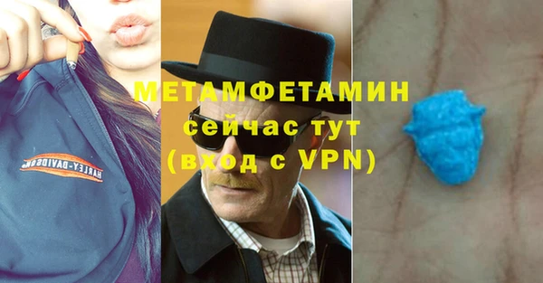 дживик Вязьма
