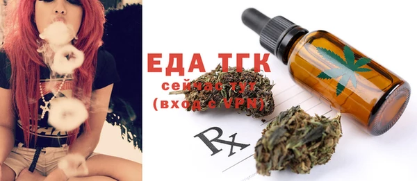ECSTASY Волоколамск