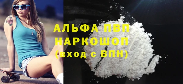 ECSTASY Волоколамск