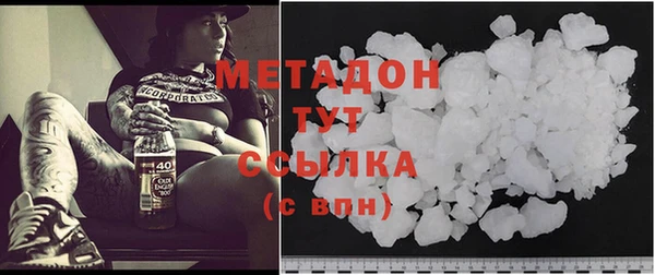 ECSTASY Волоколамск