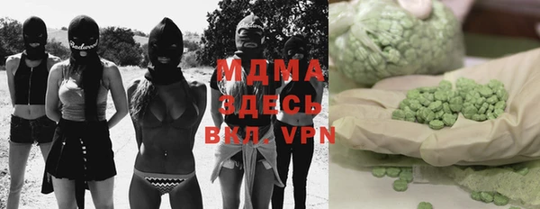 MDMA Premium VHQ Волосово