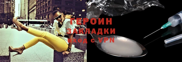 ECSTASY Волоколамск