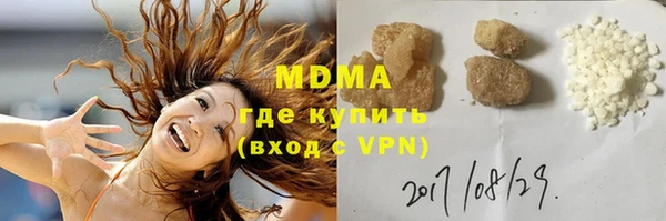 герыч Вяземский