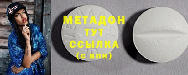 MDMA Premium VHQ Волосово