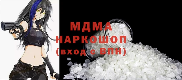 ECSTASY Волоколамск