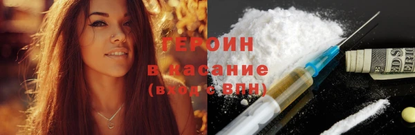 амфетамин Володарск