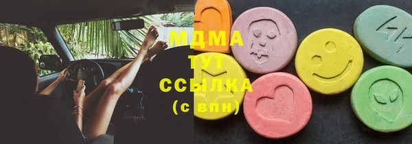 ECSTASY Волоколамск