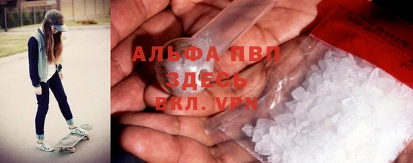 MDMA Premium VHQ Волосово
