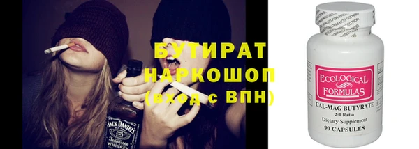 герыч Вяземский