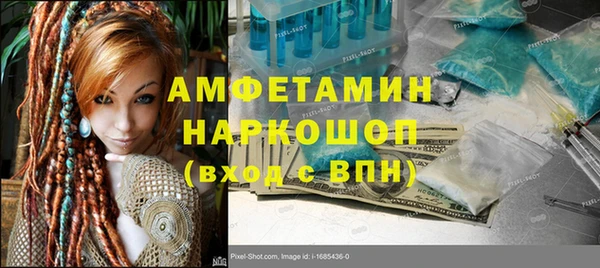MDMA Premium VHQ Волосово