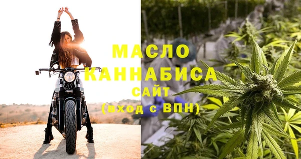 MDMA Premium VHQ Волосово