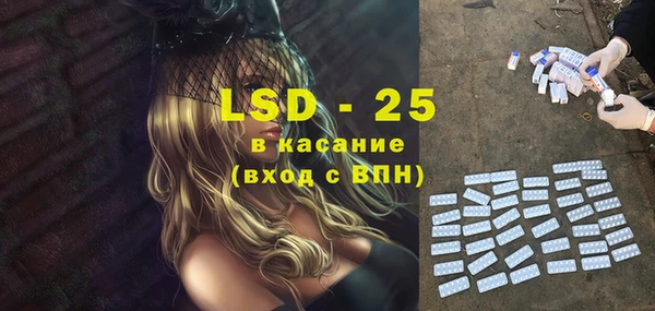 MDMA Premium VHQ Волосово
