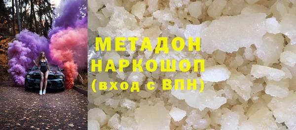 герыч Вяземский