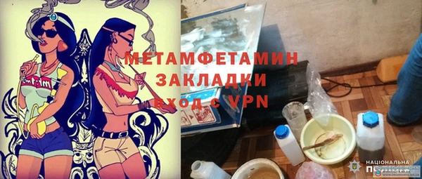 амфетамин Володарск