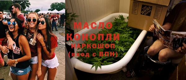 ECSTASY Волоколамск
