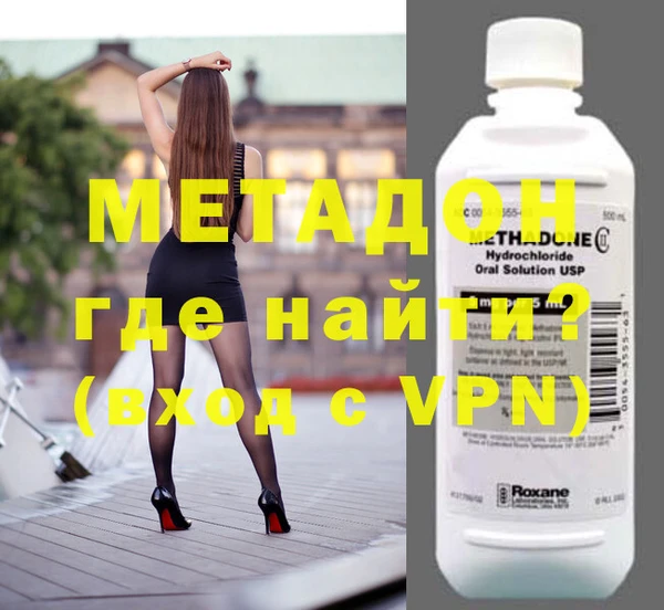 MDMA Premium VHQ Волосово
