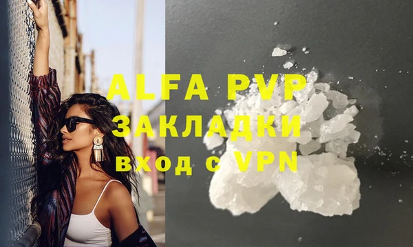 амфетамин Володарск