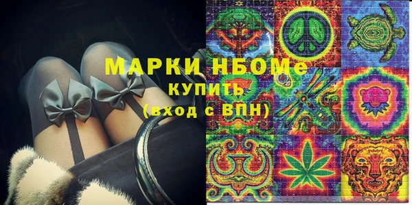 ECSTASY Волоколамск