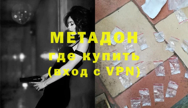 MDMA Premium VHQ Волосово