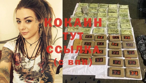герыч Вяземский