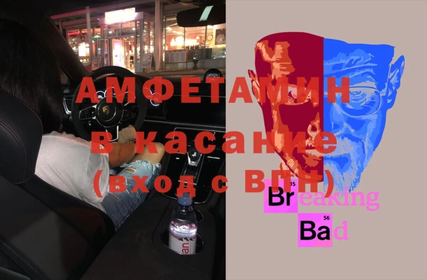 ECSTASY Волоколамск
