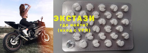 MDMA Premium VHQ Волосово