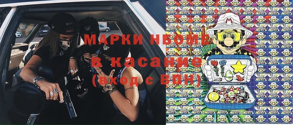 MDMA Premium VHQ Волосово
