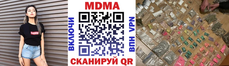 MDMA crystal  kraken зеркало  Северская  где купить наркоту 