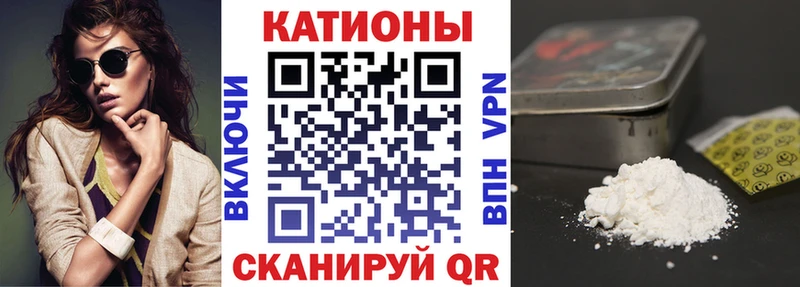 Мефедрон мука  Северская 