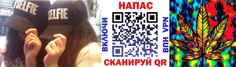 darknet какой сайт Северская Каннабис гибрид